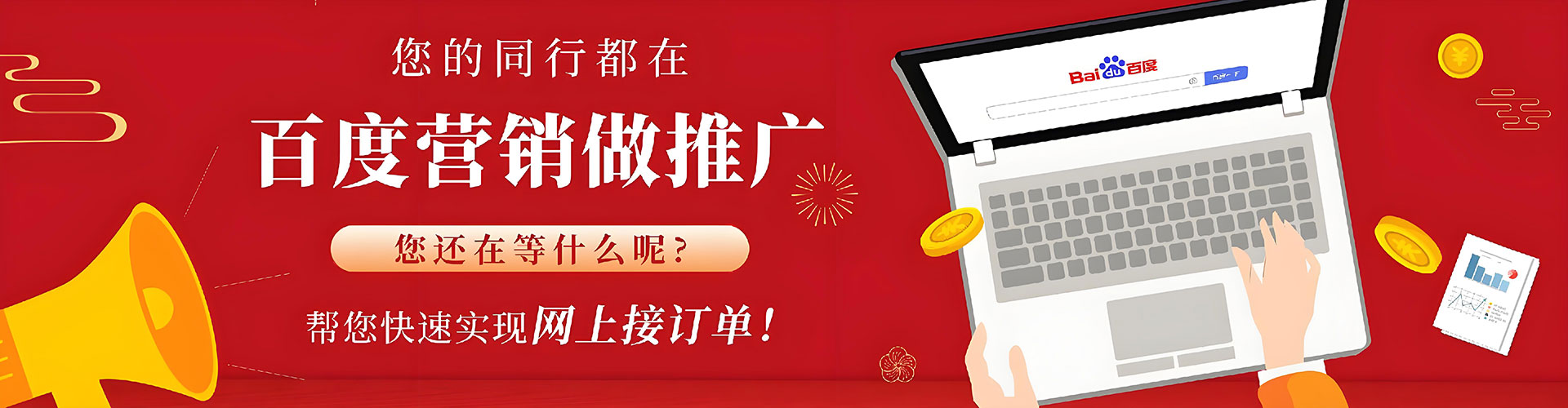 建德信息流营销